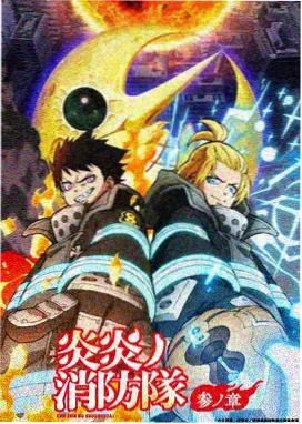 斗罗神界番外篇星海拾遗漫画封面