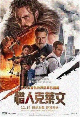 绝世唐门漫画第688话灵眸归位封面