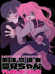 终极斗罗漫画第790话星海归途封面