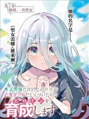 唐门暗器图鉴设定特辑漫画封面
