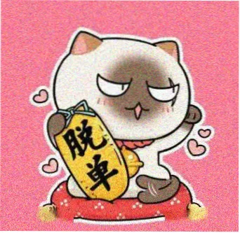 读者头像 夜航星
