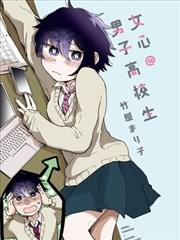 终极斗罗番外蓝轩宇日常漫画封面